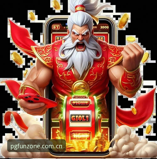 PG娱乐怎么下载 PG娱乐平台下载全攻略:新手必看的详细操作指南