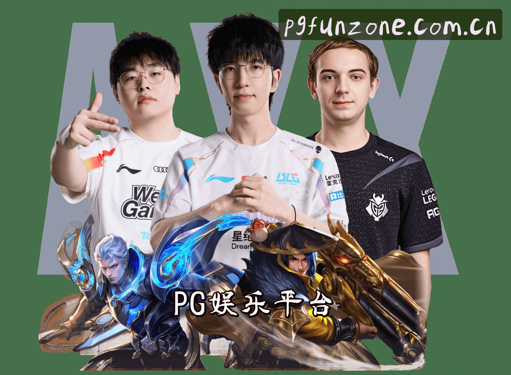 关于我们