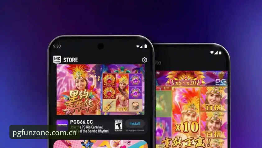 PG娱乐怎么样最新版？v2.9.0版本带来的突破性体验值得关注吗？