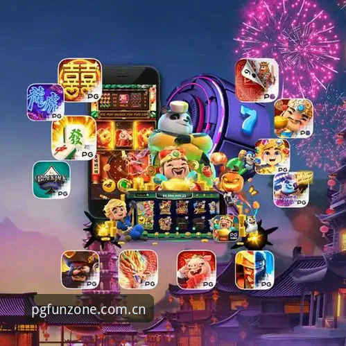 PG娱乐最新活动最新版v3.0.5上线实测：从底层架构到界面交互的全面评测