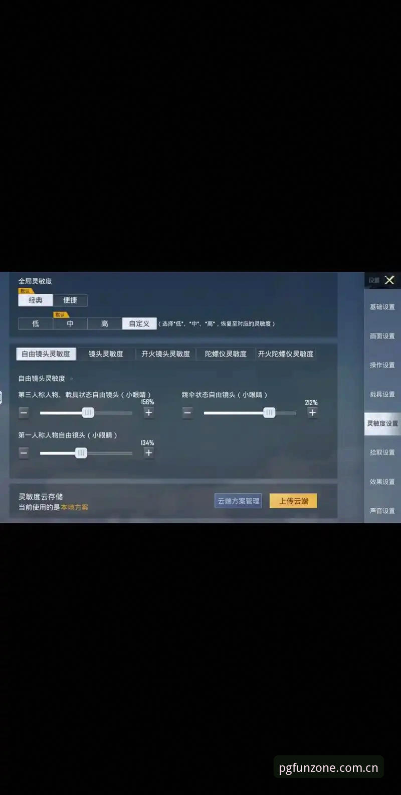 PG娱乐玩家首选评测到底值不值得相信？如何测试官方入口的稳定性？