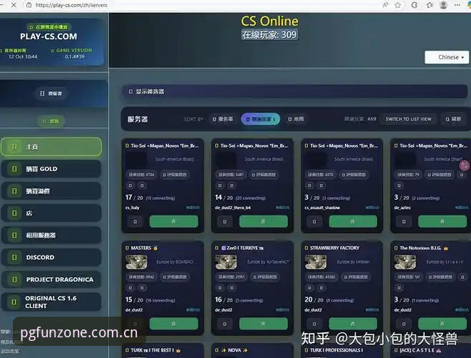 PG娱乐iOS版哪个好 PG娱乐iOS版最新动态:哪个版本更值得下载?资深用户真实体验分享